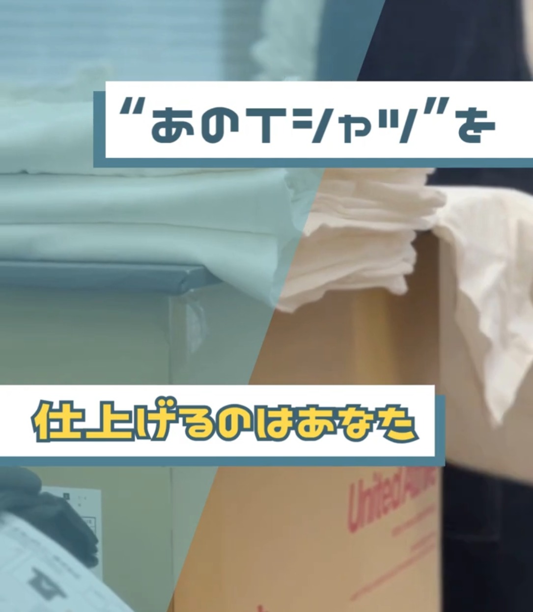 株式会社フィールディング 動画 梱包
