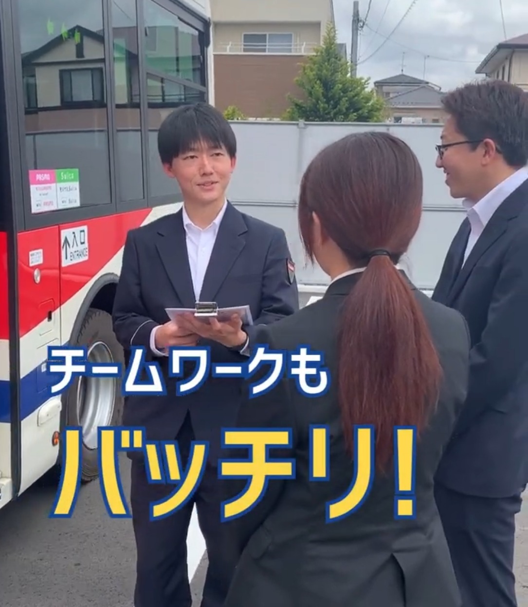 朝日自動車 株式会社 動画 運行管理者