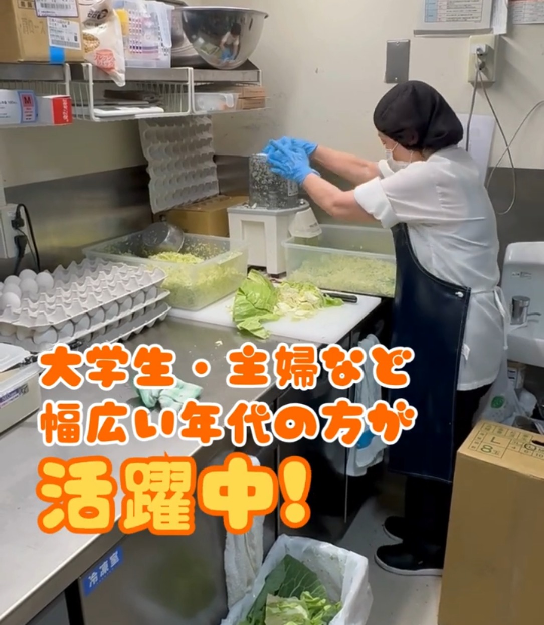 たこつぼ　あべのハルカス店 動画 デリ