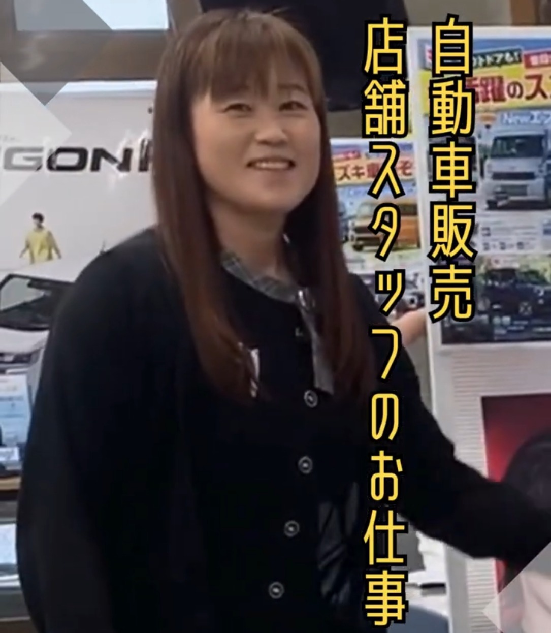 株式会社桑高工業所 くわたか自動車 動画 個人営業