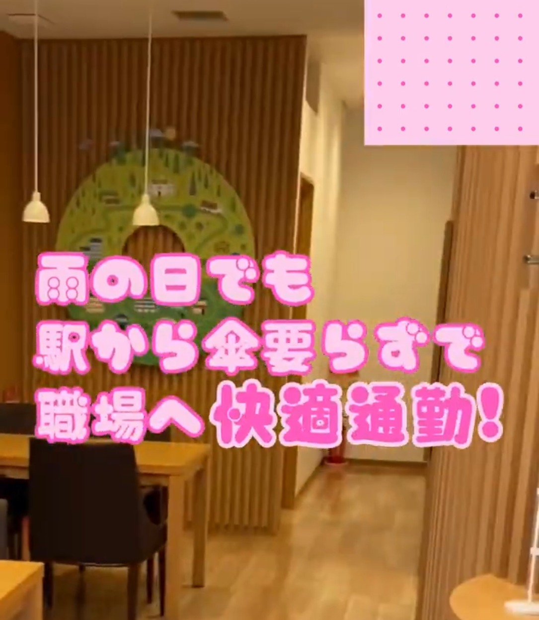 住友林業ホームサービス株式会社　堺北野田店 動画 一般事務