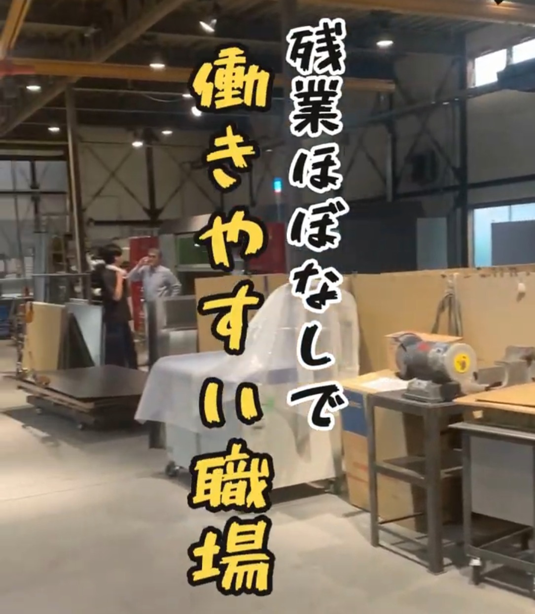 株式会社共栄精機 動画 加工