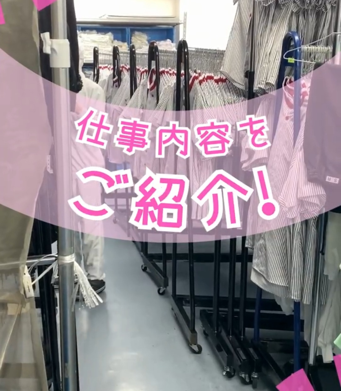 株式会社白龍堂 動画 梱包