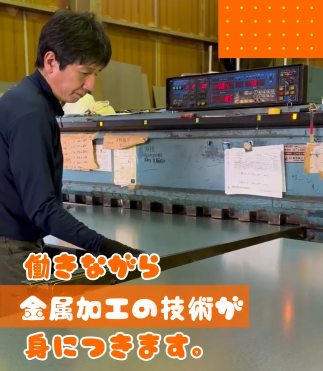 株式会社河内鉄板 動画 梱包