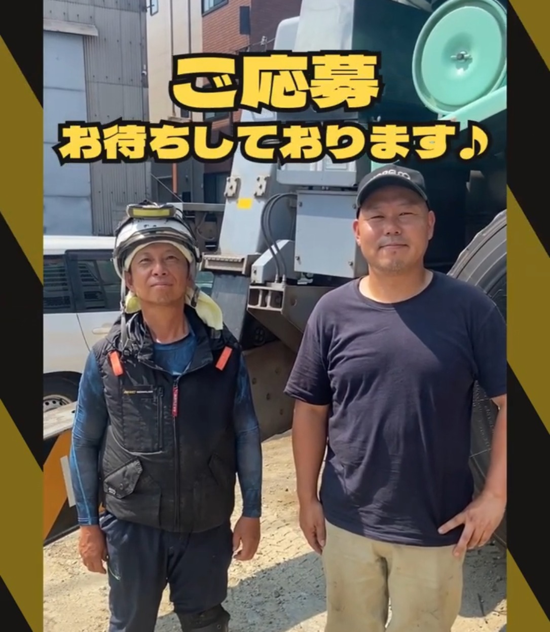 辻工業株式会社 動画 整備士