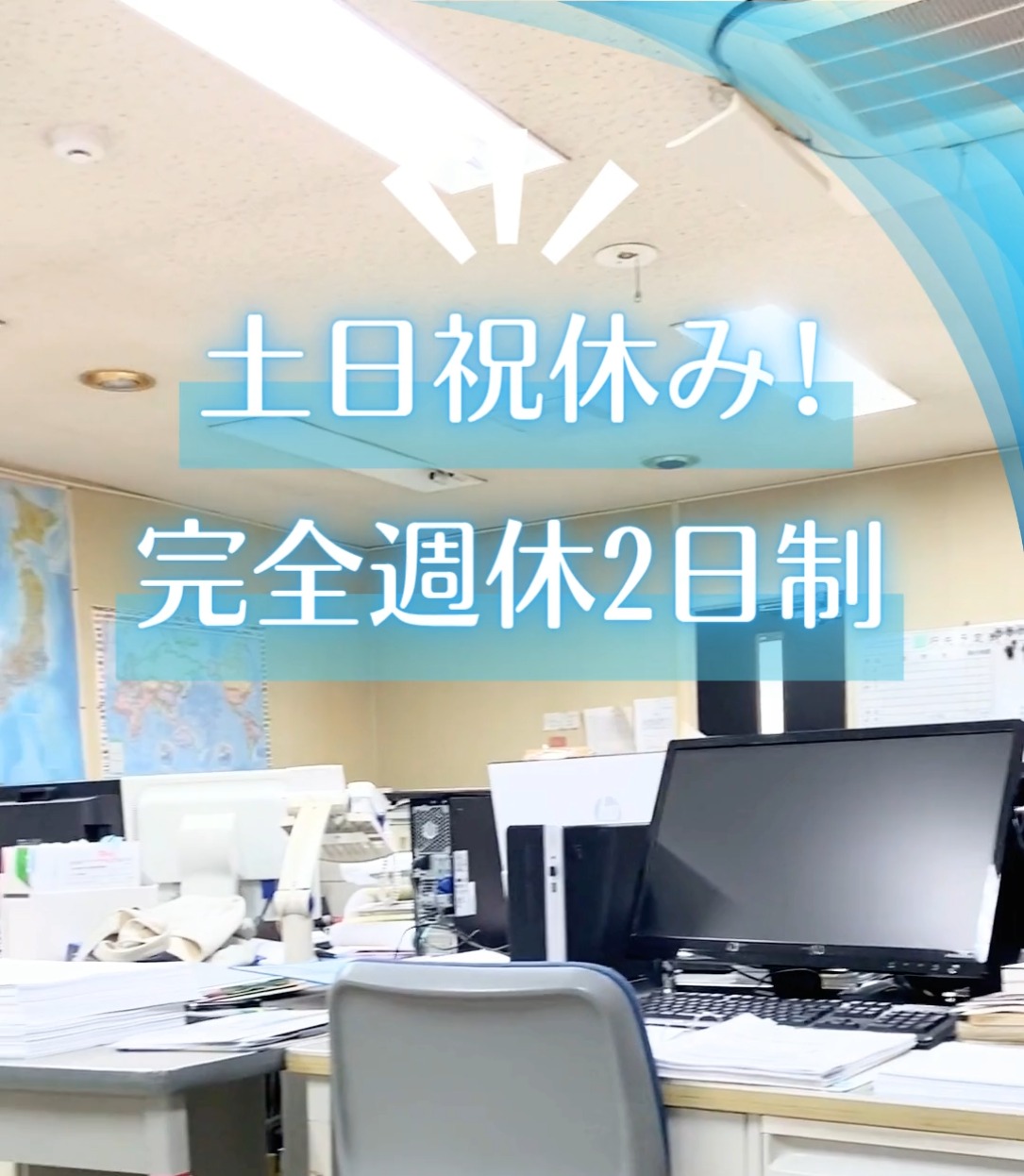 株式会社城田設計 動画 建築