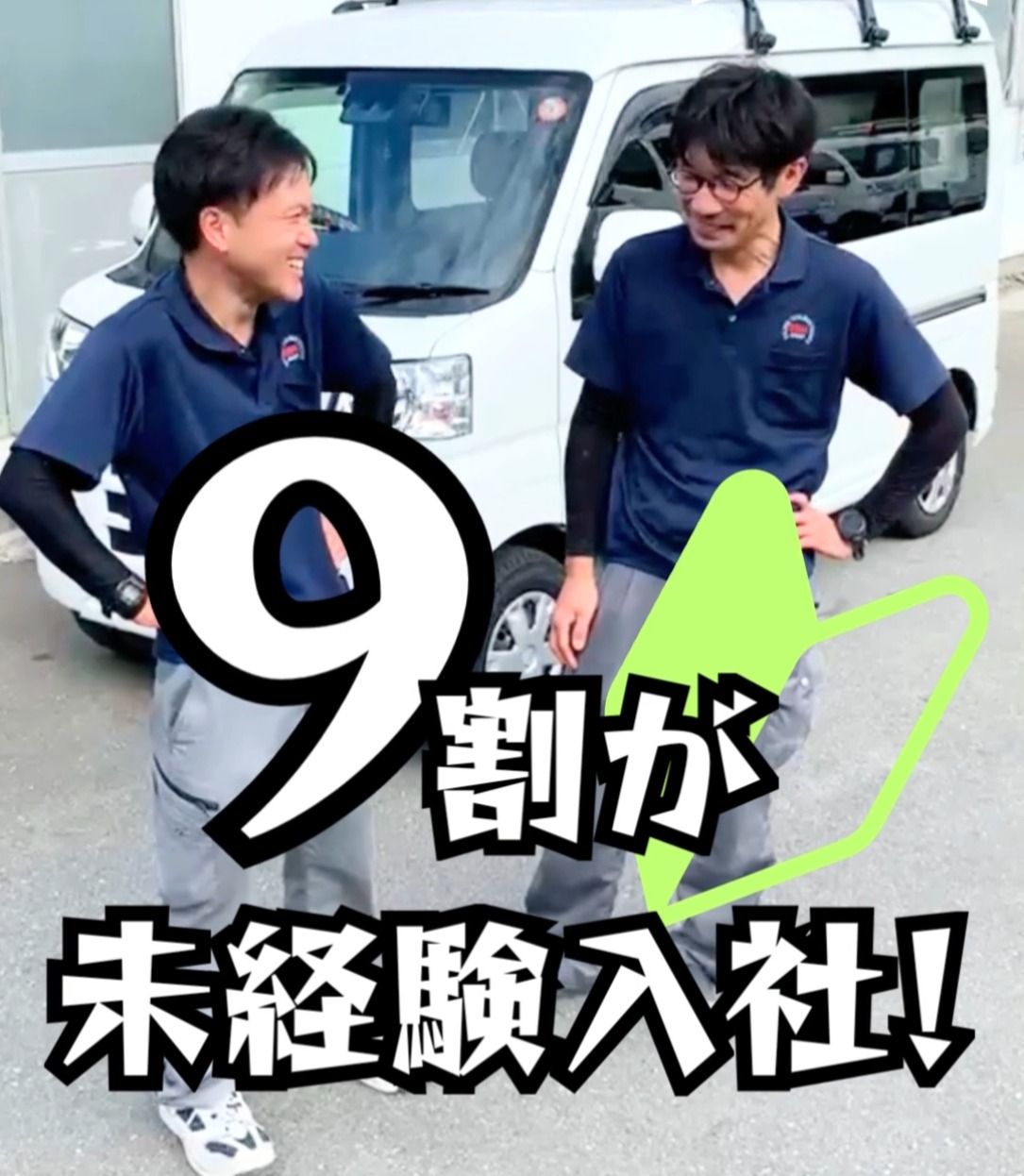 株式会社エスエスビーケー 動画 マンション清掃