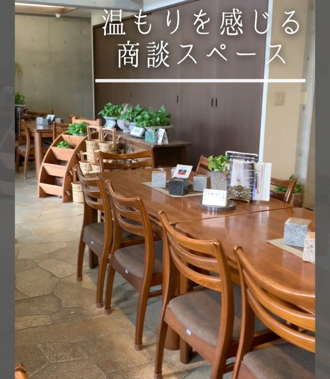 有限会社深谷石材店 動画 葬祭スタッフ