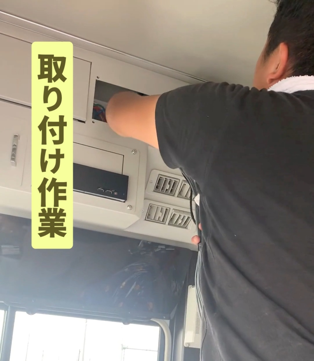 KTS株式会社 動画 整備士