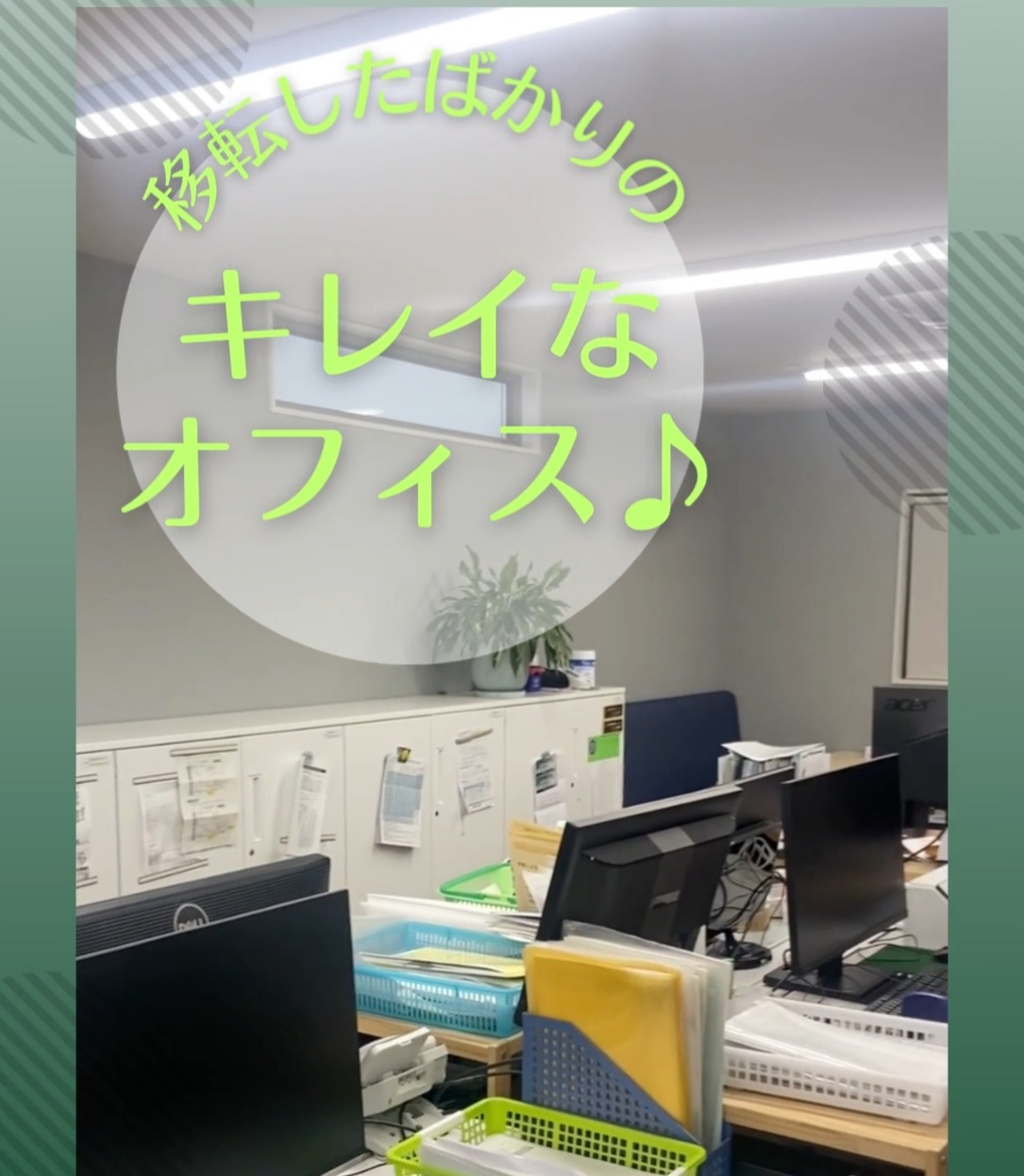 合同会社宮部会計パートナーズ 動画 一般事務