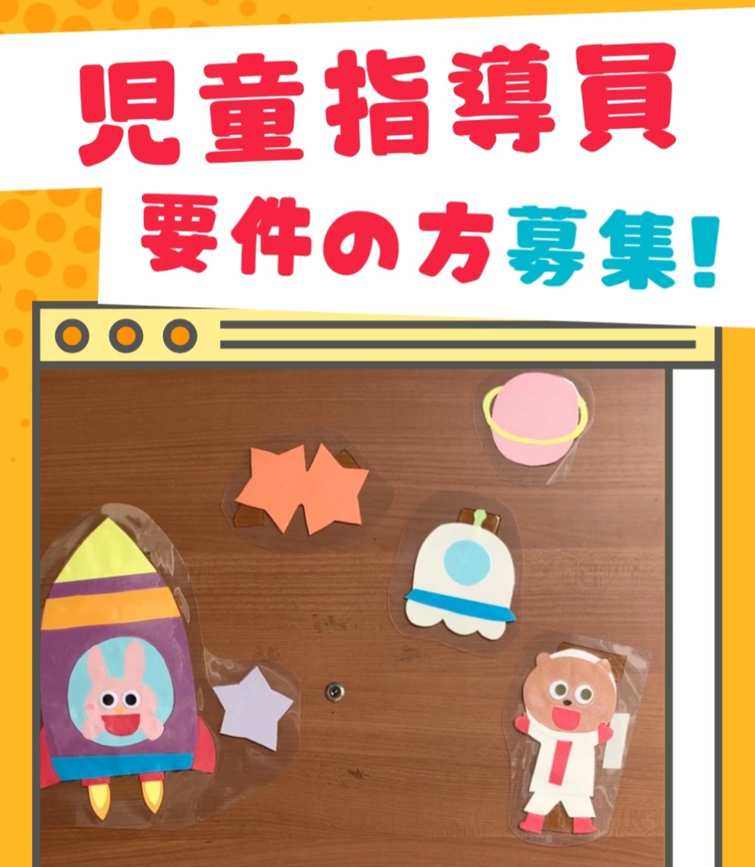 たいよう西船橋教室 動画 その他介護・福祉