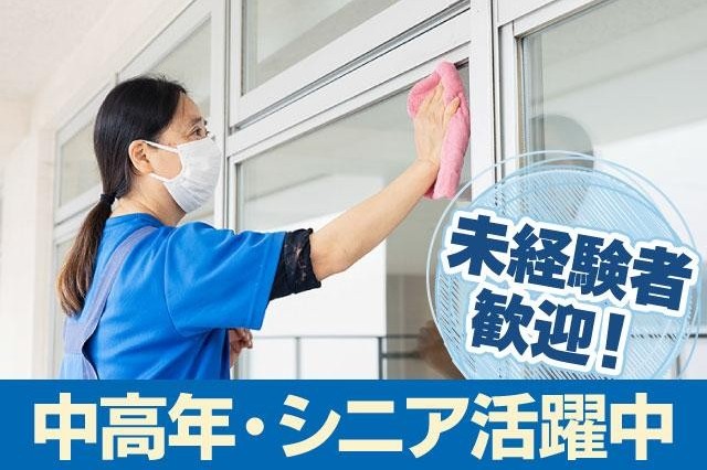 株式会社リロケーション・ジャパン