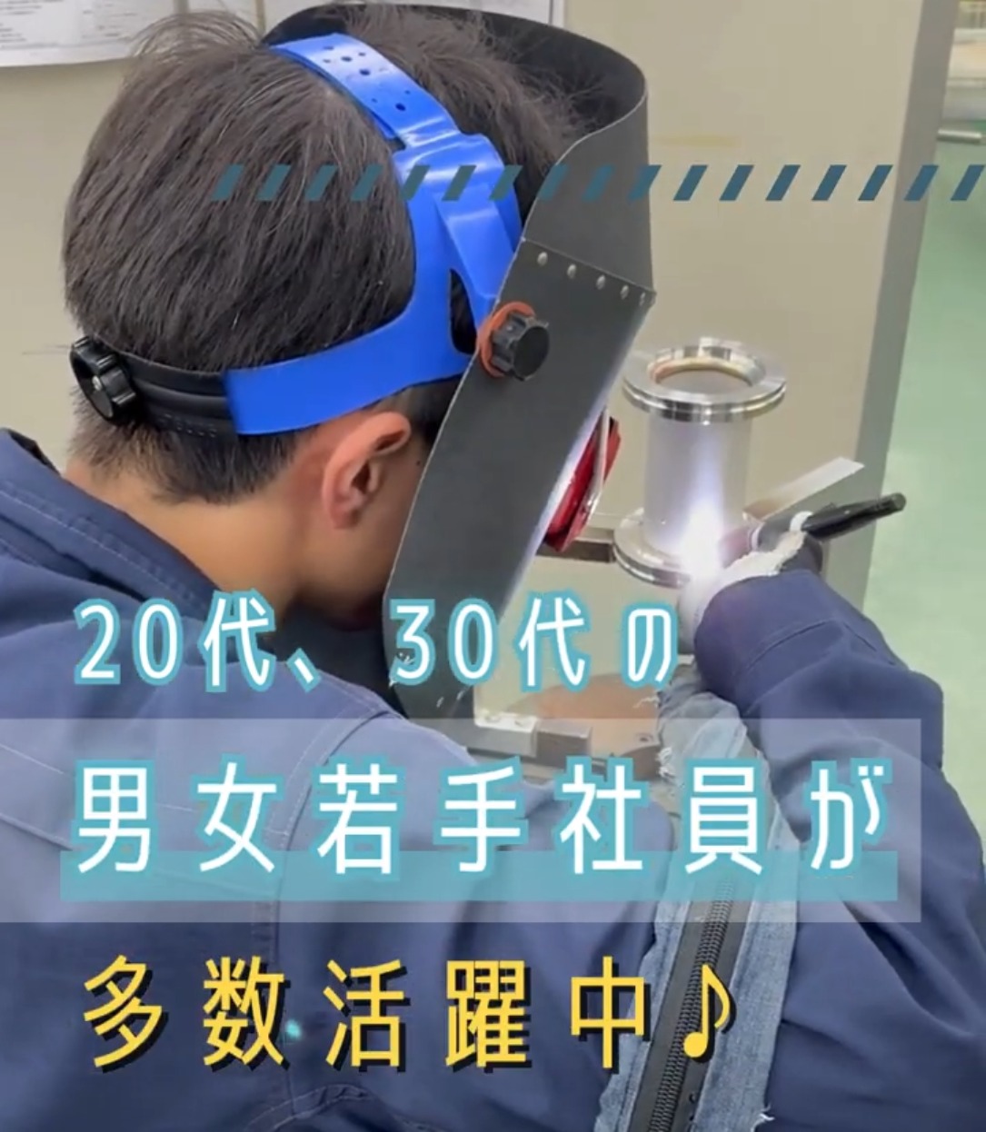 株式会社アドバンテック 動画 製造